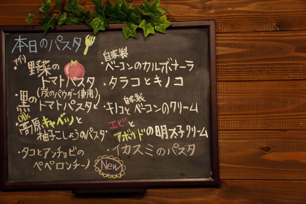 神鍋カフェ＆キッチンAgri Garden