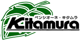 CUISINE/料理｜ペンシオーネキタムラ【公式サイト】